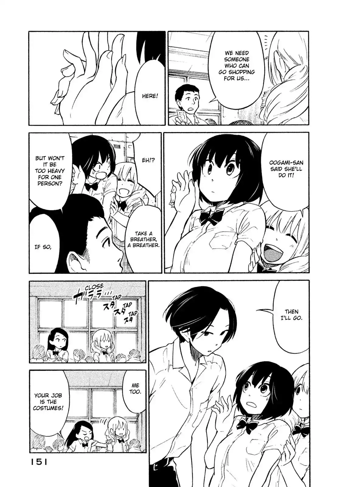 Oogami-san, Dadamore Desu Chapter 5 17